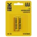Батарейка щелочная Alkaline LR03/AAA (2шт/блистер) IEK