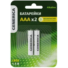 Батарейка щелочная Alkaline LR03/AAA (2шт/блистер) GENERICA