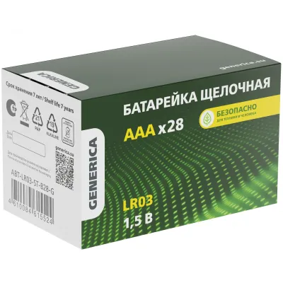 Батарейка щелочная Alkaline LR03/AAA (28/бокс) GENERICA