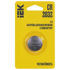 Батарейка дисковая литиевая CR2032 (1шт/блистер) IEK