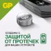 Батарейка пуговичная алкалиновая GP 177A