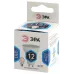Лампочка светодиодная ЭРА STD LED MR16-12W-840-GU10 GU10 12 Вт софит нейтральный белый свет