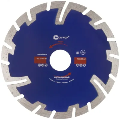 Диск отрезной алмазный, сегментный усиленный турбо , 125X2.3X8.3X22.2 мм