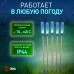 Светильник уличный ЭРА ERASF23-13 Камыши на солнечной батарее садовый высота 60 см 5 шт. 5 LED