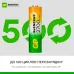 Аккумуляторы перезаряжаемые GP ReEnergy 270AAHC AA, емкость 2650 мАч - 6 шт. в промо-упаковке 4+2