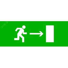 "Пиктограмма ""Направление направо"" 320х120мм (для EXIT, SAFEWAY-40) EKF"