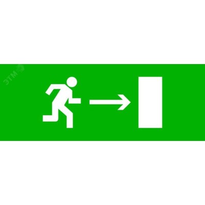 "Пиктограмма ""Направление направо"" 320х120мм (для EXIT, SAFEWAY-40) EKF"