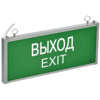 Светильник аварийный ССА101 1,5ч односторонний ВЫХОД-EXIT IP20 GENERICA