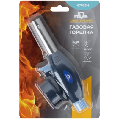 Горелка газовая на цанговый баллон, пласт.корпус, с пьезоподжигом, сопло 19 мм