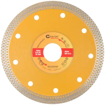 Диск отрезной алмазный универсальный-Турбо Profi Plus, 125X1.5X10.0X22.2 мм