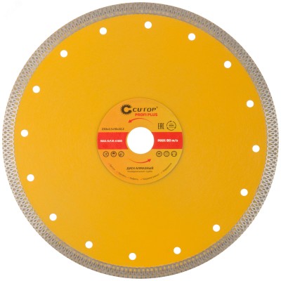 Диск отрезной алмазный универсальный-Турбо Profi Plus, 230X2.1X10.0X22.2 мм