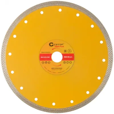Диск отрезной алмазный универсальный-Турбо Profi Plus, 230X2.1X10.0X22.2 мм