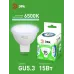 Лампа светодиодная LED 15Вт 1500Лм 6500К софит MR16 GU5.3 холодный свет GREEN LINE