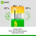 Аккумуляторы перезаряжаемые GP ReEnergy 20R8H 9V Крона, емкость 200 мАч - 1 шт. в блистере