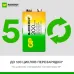Аккумуляторы перезаряжаемые GP ReEnergy 20R8H 9V Крона, емкость 200 мАч - 1 шт. в блистере