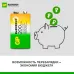 Аккумуляторы перезаряжаемые GP ReEnergy 20R8H 9V Крона, емкость 200 мАч - 1 шт. в блистере