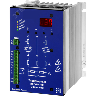 Регулятор мощности тиристорный ТРМ-2М-45-RS485