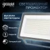 Прожектор Gauss Qplus 150W 15750lm 6500K 175-265V IP65 графитовый LED 1/4