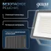 Прожектор Gauss Qplus 150W 15750lm 6500K 175-265V IP65 графитовый LED 1/4