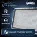 Прожектор Gauss Qplus 200W 21000lm 6500K 175-265V IP65 графитовый LED 1/2