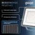 Прожектор Gauss Qplus 200W 21000lm 6500K 175-265V IP65 графитовый LED 1/2