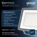 Прожектор Gauss Qplus 200W 21000lm 6500K 175-265V IP65 графитовый LED 1/2