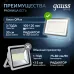 Прожектор Gauss Qplus 200W 21000lm 6500K 175-265V IP65 графитовый LED 1/2