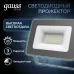Прожектор Gauss Qplus 20W 2100lm 6500K 200-240V IP65 графитовый LED 1/20