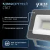 Прожектор Gauss Qplus 20W 2100lm 6500K 200-240V IP65 графитовый LED 1/20