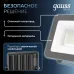 Прожектор Gauss Qplus 30W 3150lm 6500K 200-240V IP65 графитовый LED 1/10