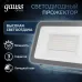 Прожектор Gauss Qplus 50W 5250lm 6500K 200-240V IP65 графитовый LED 1/10