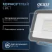Прожектор Gauss Qplus 50W 5250lm 6500K 200-240V IP65 графитовый LED 1/10