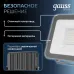 Прожектор Gauss Qplus 50W 5250lm 6500K 200-240V IP65 графитовый LED 1/10