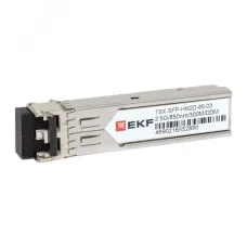 Модуль, оптический трансивер SFP 2,5 Гбит двойное многомодовое оптоволокно 850нм дальность 300м TSX