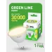 Лампа светодиодная LED 15Вт 1500Лм 3000К софит MR16 GU5.3 теплый свет GREEN LINE