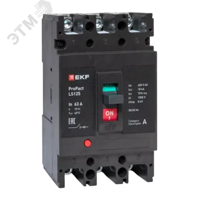 LS125 18кА 3P 63А ProPact EKF