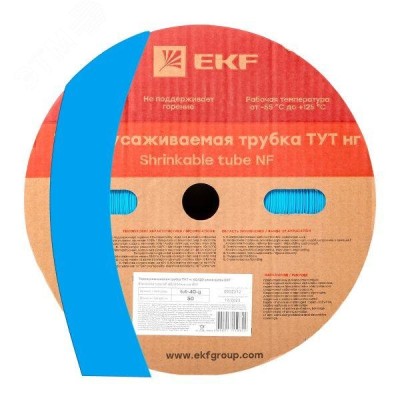 Термоусаживаемая трубка ТУТ 40/20 синяя EKF