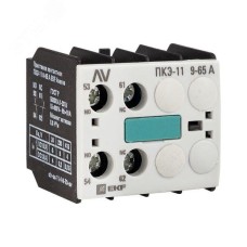 Приставка контактная ПКЭ-11 9-70А AVERES