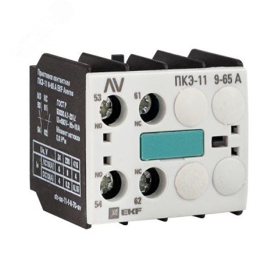 Приставка контактная ПКЭ-11 9-70А AVERES