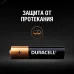 Duracell батарейки щелочные размера AAA, 2 шт. в упаковке