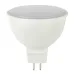 Лампочка светодиодная ЭРА RED LINE LED MR16-9W-840-GU5.3 R GU5.3 9 Вт софит нейтральный белый свет