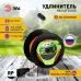 Удлинитель силовой ЭРА RP-1-2x1-20m на пластиковой катушке без заземления 1 розетка 20м ПВС 2х1мм2