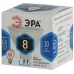 Лампочка светодиодная ЭРА STD LED MR16-8W-840-GU5.3 GU5.3 8Вт софит нейтральный белый свет