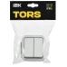 TORS Выключатель двухклавишный 10А IP55 TS305 белый IEK