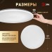 Светильник потолочный светодиодный ЭРА без ДУ SPB-6 Slim Night SKY 18W -4K