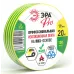 Изолента ЭРА PRO PRO150YG ПВХ профессиональная 19мм х 20м 150 мкм, желто-зеленая Изолента ЭРА PRO PRO150YG ПВХ профессиональная 19мм х 20м 150 мкм, желто-зеленая