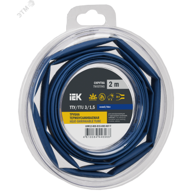 Трубка термоусадочная ТТУ нг-LS 3/1,5 синяя (2м/упак) IEK