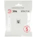 Розетка скрытого монтажа в рамку информационная RJ45 белый матовый 16-3107-08 Arktik