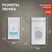 Звонок дверной ЭРА  A05 беспроводной, белый