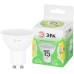 Лампа светодиодная LED 15Вт 1500Лм 3000К софит MR16 GU10 софит теплый свет GREEN LINE